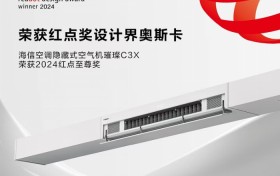 “无需吊顶直接装还给生活一平方”隐藏式空气机璀璨C3X新品上市