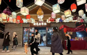 焦作打造千余项文旅活动诚邀全国朋友到焦作过年！